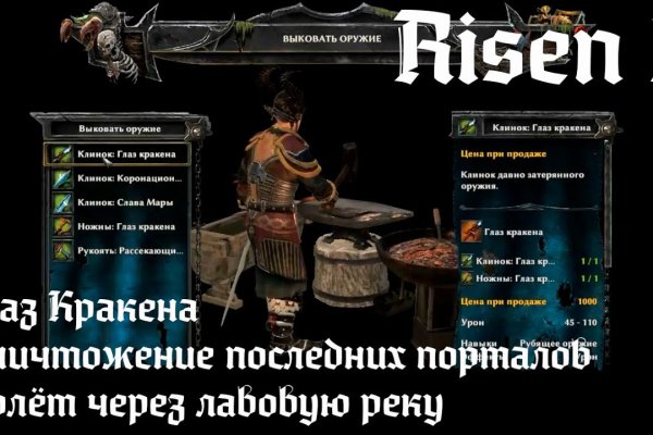 Актуальные ссылки кракен 2025