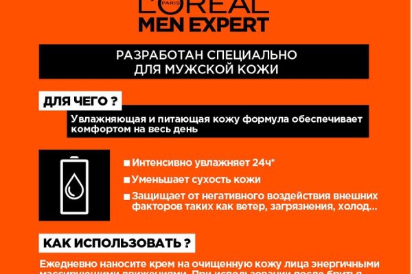 Кракен ссылка onion