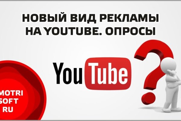 Как восстановить пароль кракен