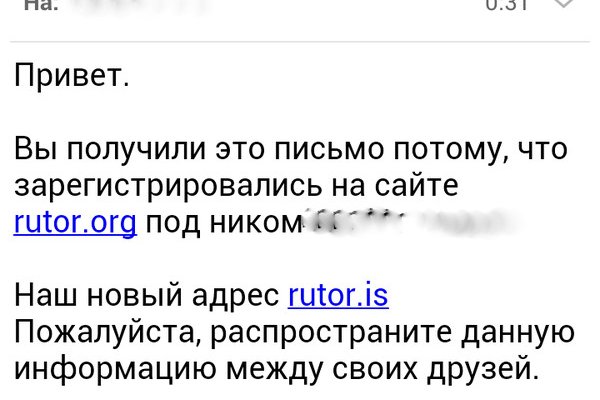 Как найти кракен в торе