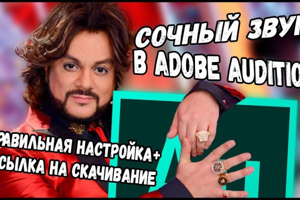 Покупки на кракене даркнет