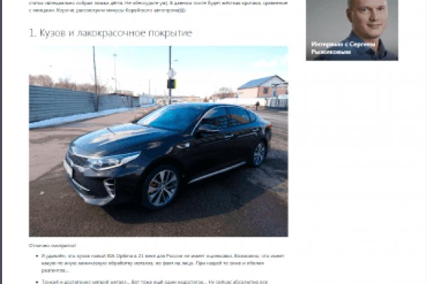 Как войти в кракен через тор
