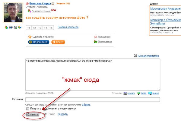 Кракен магазин зеркало