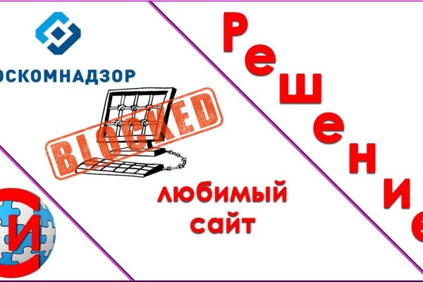 Кракен офф сайт