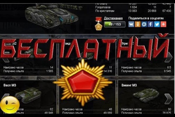 Ссылка на кракен kr2web in