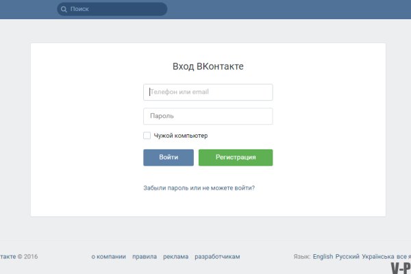 Как найти kraken