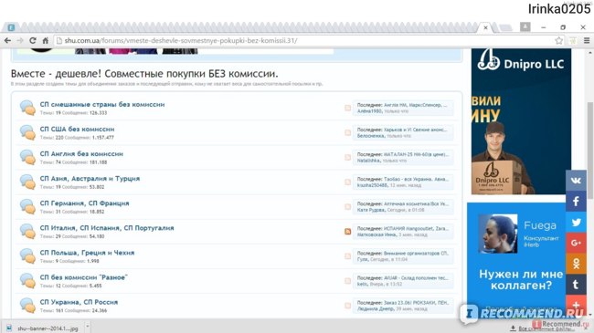 Kraken что это за магазин