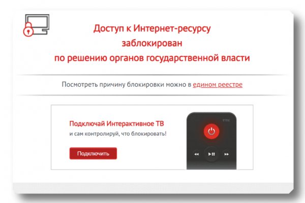 Кракен рабочая ссылка на сайт