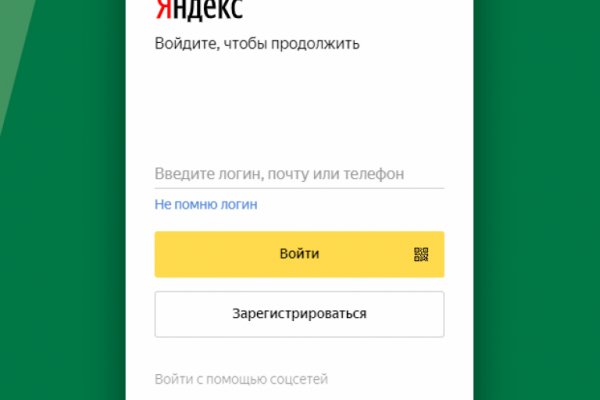 Магазины наркотиков