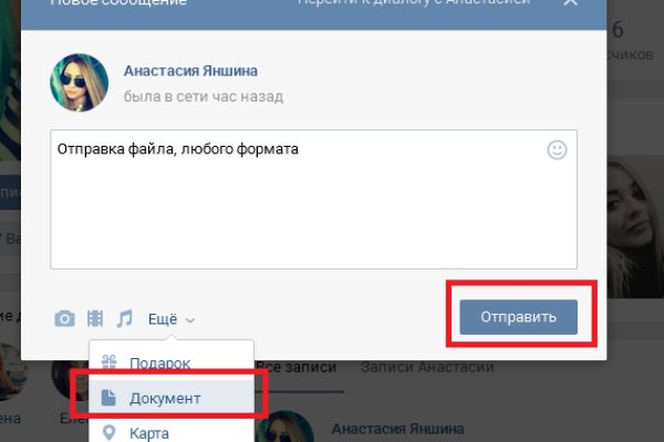 Гидра альтернатива