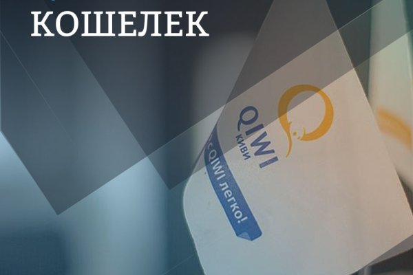 Даркнет заказ