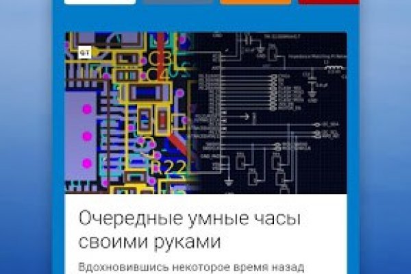 Кракен сайт как выглядит