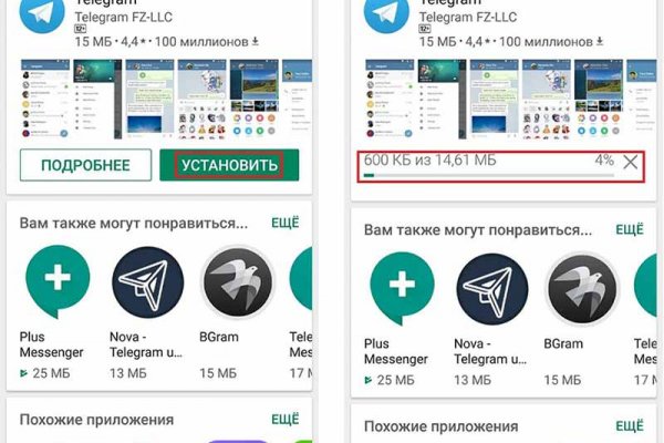 Кракен маркетплейс официальный сайт сайт ссылка