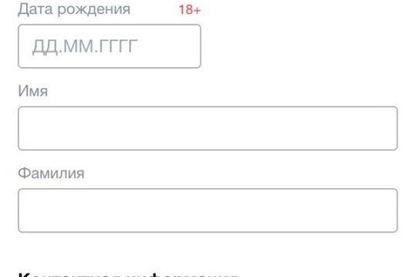 Кракен наркота что это