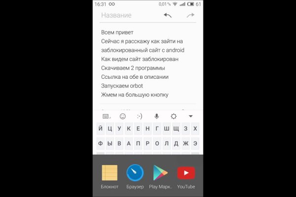Кракен маркет что это такое