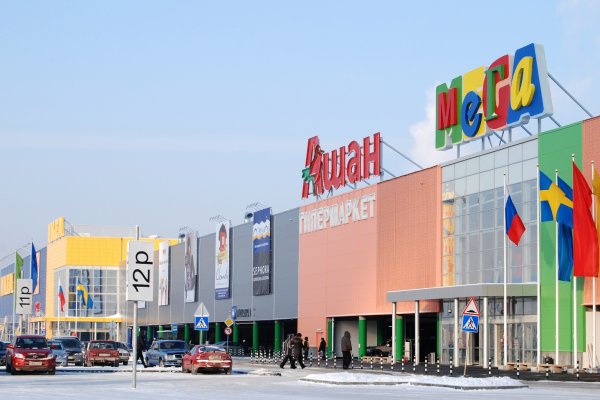 Ссылка на кракен на сегодня
