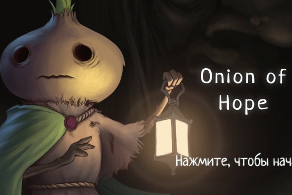 Зайти на кракен