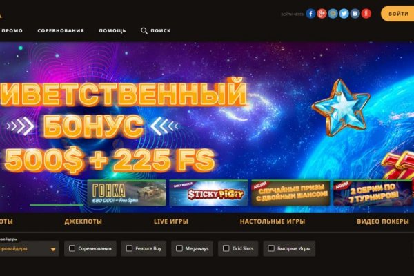 Kraken зеркала маркетплейс