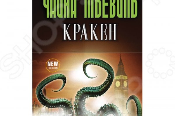 Ссылка кракен vk2 top
