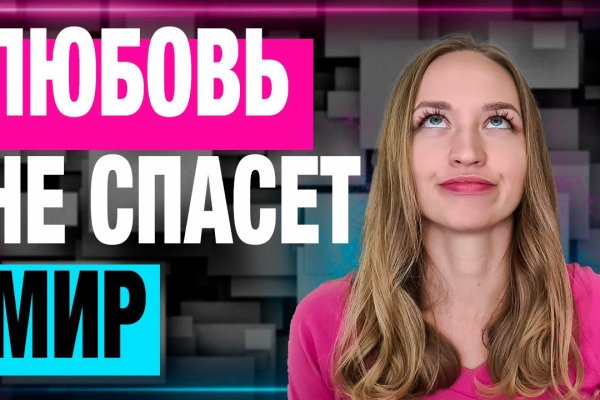 Не могу зайти в аккаунт кракен