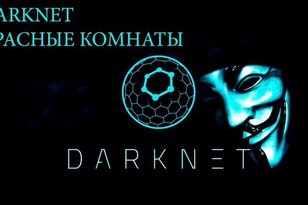 Восстановить доступ к кракену