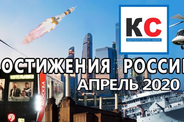 Кракен ссылка призыва нет