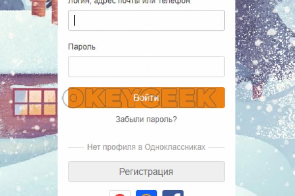 Кракен маркетплейс ссылка на сайт