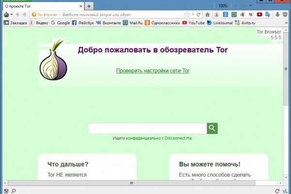 Что за маркетплейс кракен