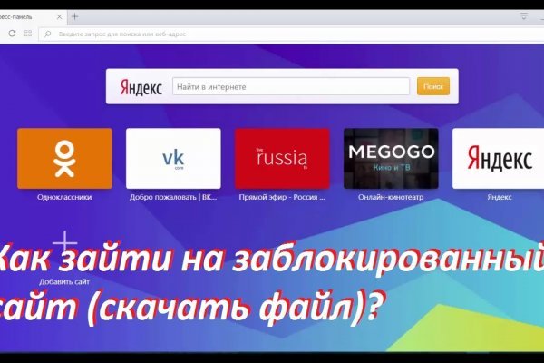 Как вернуть аккаунт кракен