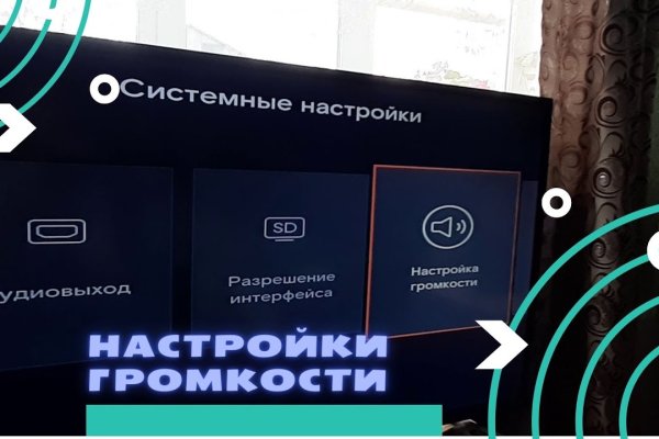 Как выйти на кракен