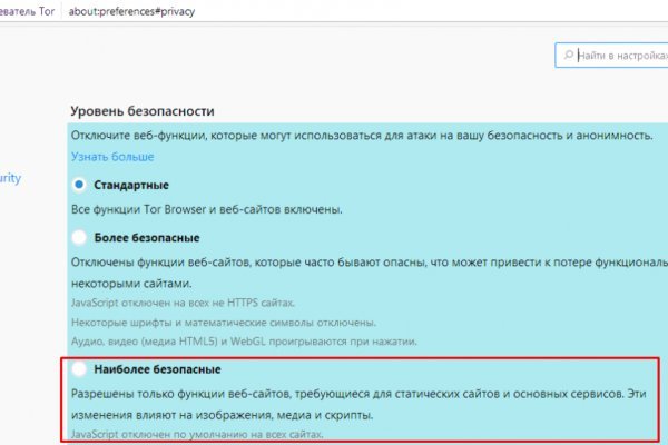 Кракен зеркало прокатис