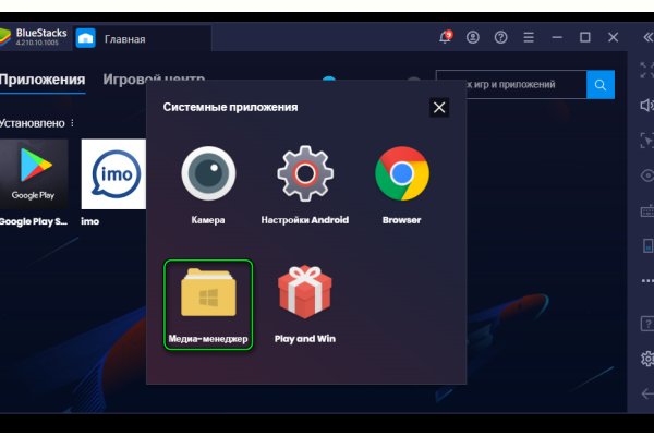 Список луковых tor сайтов