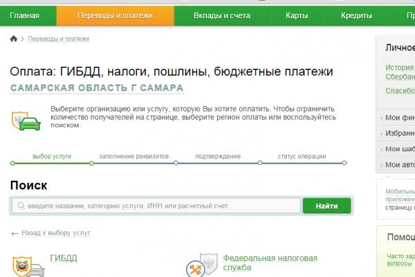 Кракен сс