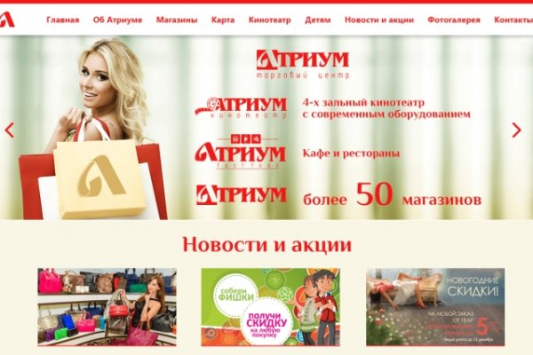 Ссылки на кракен блэкспрут