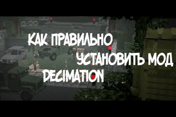 Кракен даркнет krawebes