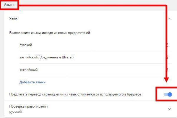 Кракен актуальное зеркало