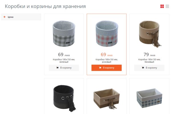 Kraken tor зеркало