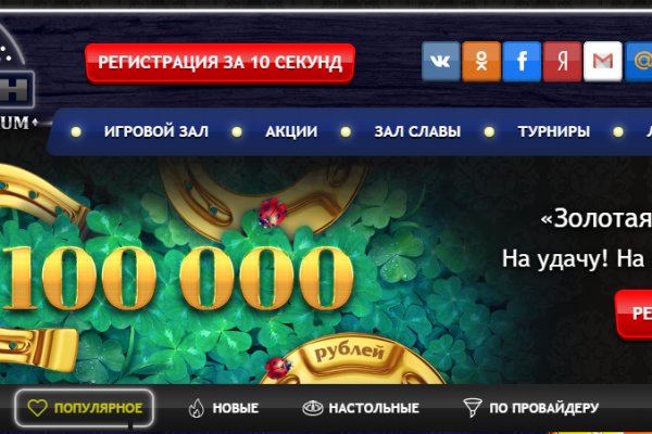 Кракен сайт упал