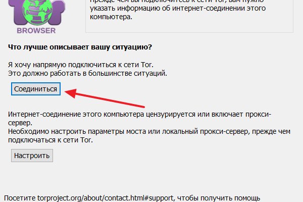 Маркетплейс кракен kraken