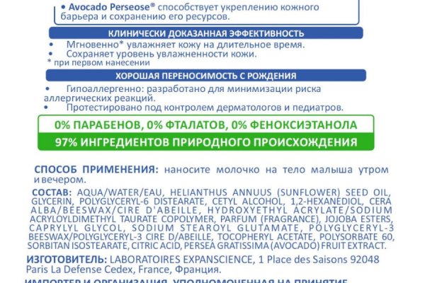 Кракен маркетплейс купить порошок