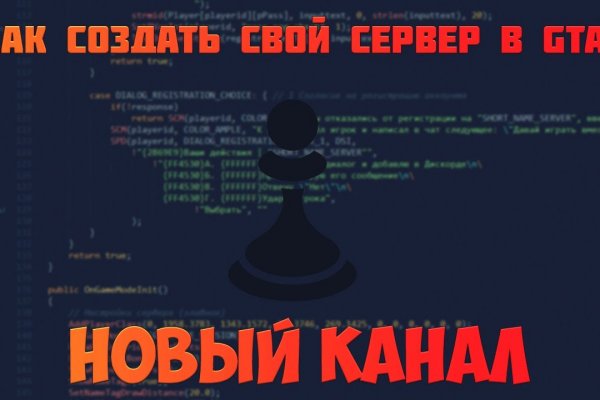 Вход в кракен чтобы купить меф