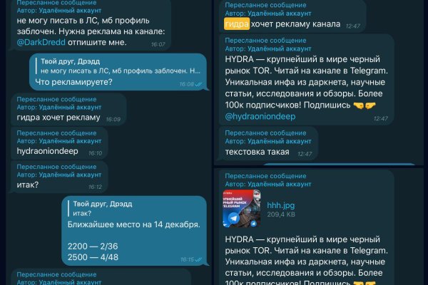 Кракен маркетплейс что продают