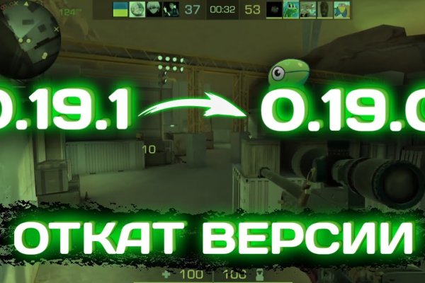 Спрут мега кракен