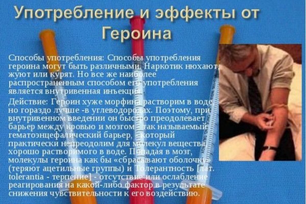 Модератор на кракене