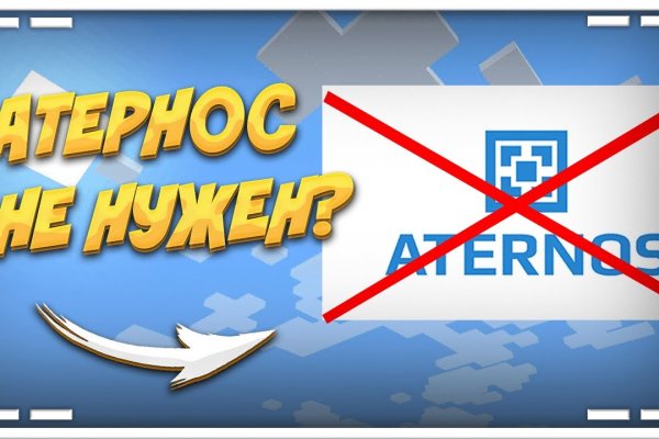 Восстановить аккаунт на кракене