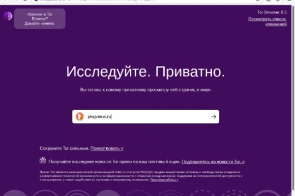 Kraken актуальный сайт