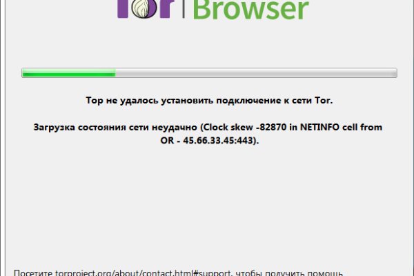 Кракен интернет площадка