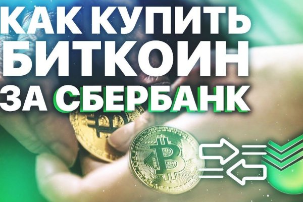 Кракен площадка нарко