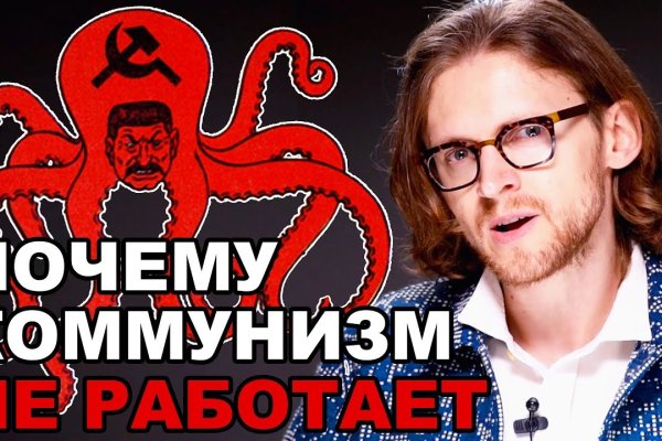 Как выйти на кракен