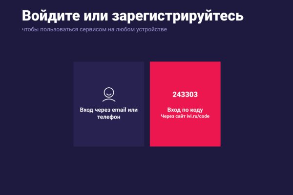 Кракен даркнет зайти